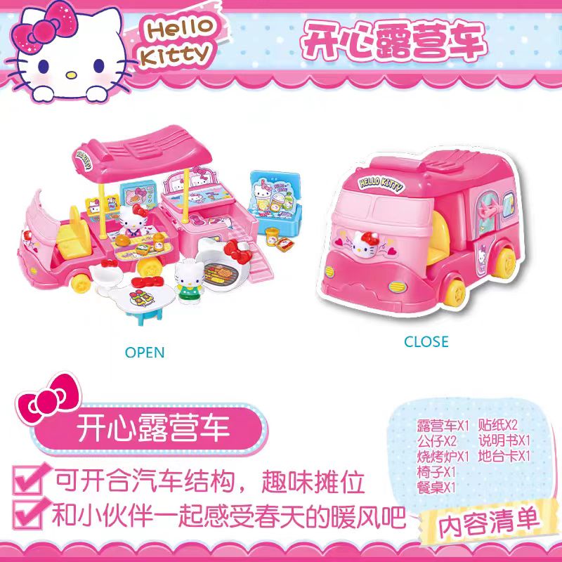 Hello Kitty, happy camping car – Kids Outdoor Wagon Bewertung und Preis
